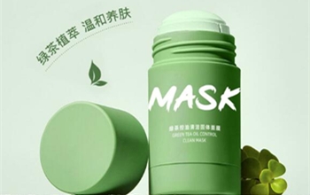 绿茶固体面膜棒怎么样是真的吗有用吗，mask涂抹式泥膜使用体验