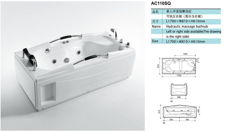 测评：品质生活 箭牌AC110按摩浴缸