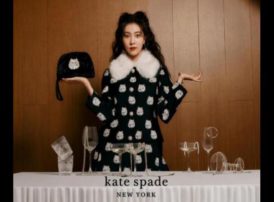 kate spade new york 2020全新假日系列广告大片